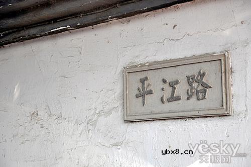 玩转iPhone：圆梦之旅 带着iPhone苏杭游