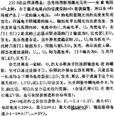 ZH-3照相机集成电路的应用电路图