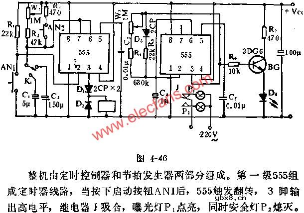 时基集成电路组成暗室控制器电路图