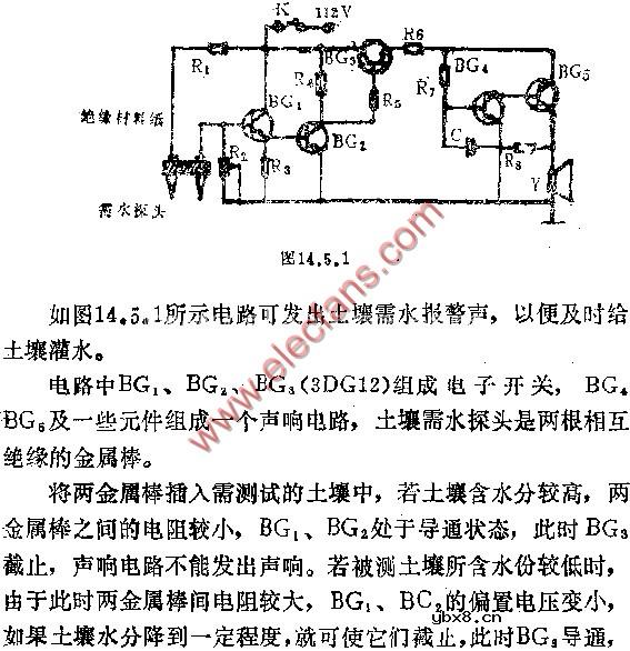 土壤需水报知器电路图