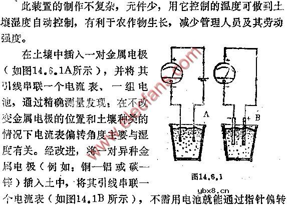温室自动浇水装置电路图