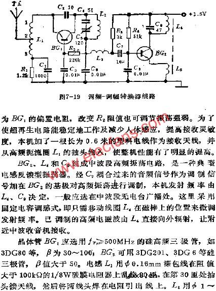 调频-调幅转换器电路图