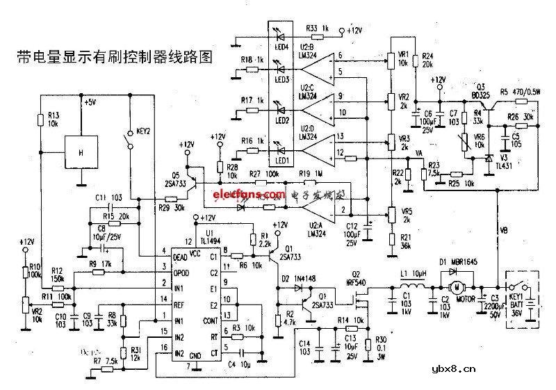 多个典型电动自行车电路