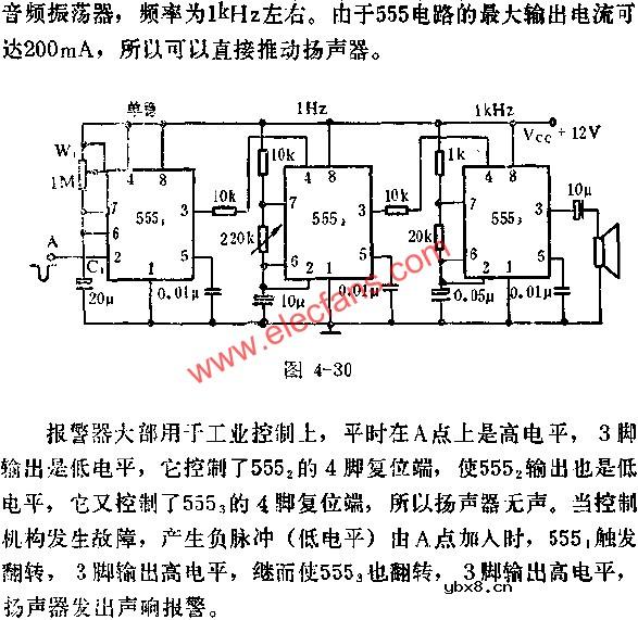 时基集成电路组成报警器电路图