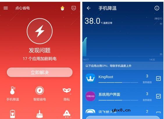 手机降温软件哪个好_十款手机降温软件推荐