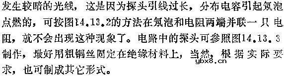 发光水位计电路图