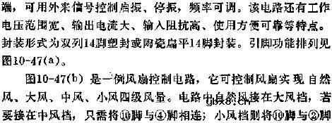 LT156时序控制电路的应用电路图