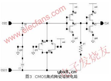 CMOS集成陶瓷谐振电路图