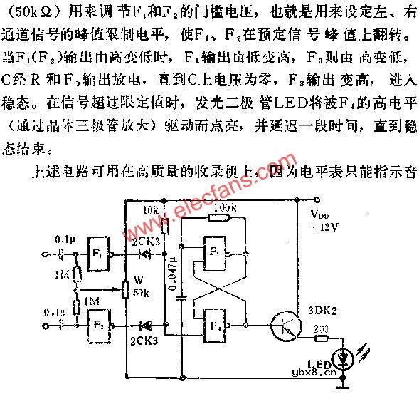 与非门组成峰值音量监示电路图
