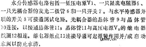 水分检测器电路图(二)