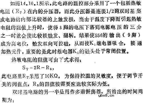 用双时基电路控制温度和液位电路图