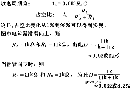 时基集成电路组成可调占空比的方波信号发生器电路图