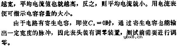 时基集成电路组成电容表电路图
