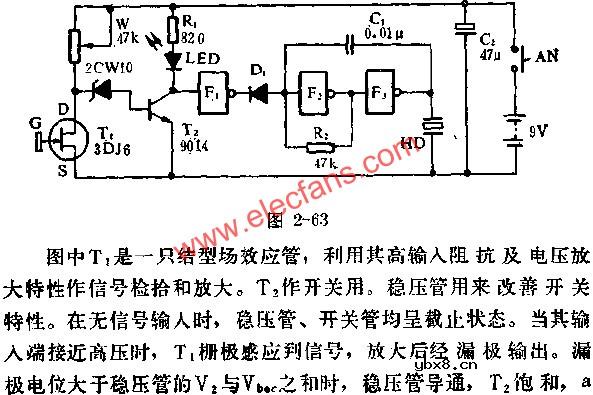 反相器组成电子高压测电器电路图