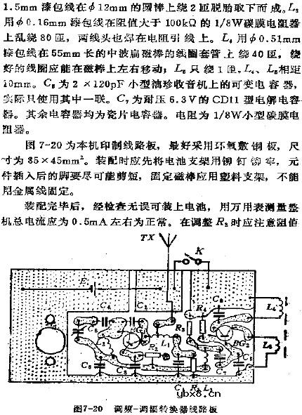 调频-调幅转换器电路图