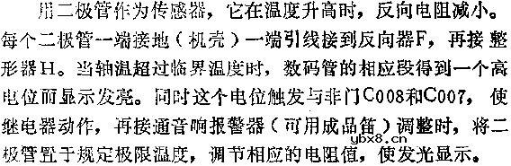 列车轴温随车监测报警器电路图