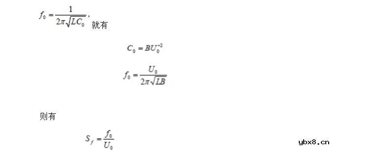 变容二极管调频实验报告