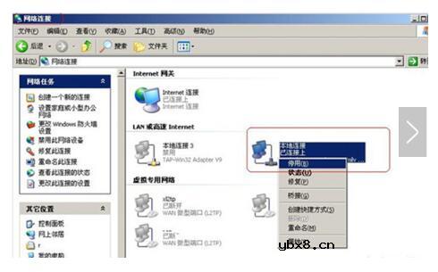 调制解调器报告了一个错误怎么办_调制解调器错误651怎么修复（修复方法）