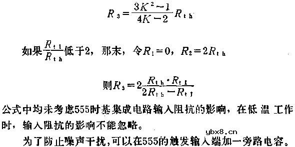 时基集成电路组成接近开关电路图