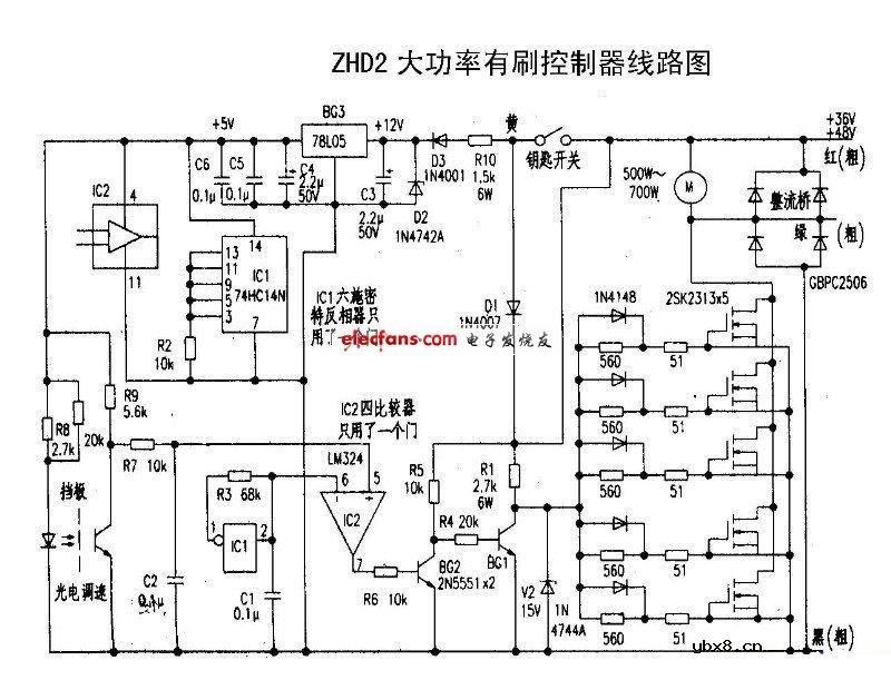 多个典型电动自行车电路