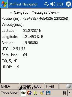 最新GPS研究和使用报告(下)