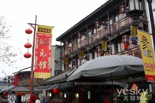 玩转iPhone：圆梦之旅 带着iPhone苏杭游