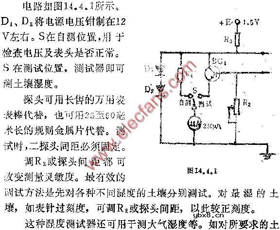 简易土壤湿度测试器电路图