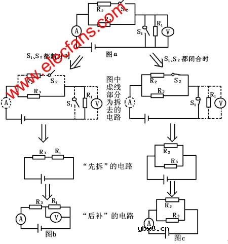 利用“去表法”物理电路图的等效电路图转换