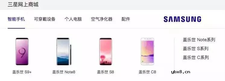 三星如何一步步失去市场 沦落为市场份额1%的公司