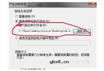 调制解调器报告了一个错误怎么办_调制解调器错误651怎么修复（修复方法）