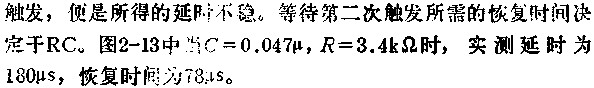 与非门组成宽延时触发器电路图