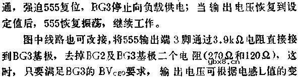 时基集成电路组成正电源变不同的负电源电路图