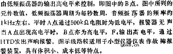 与非门组成报警线路图