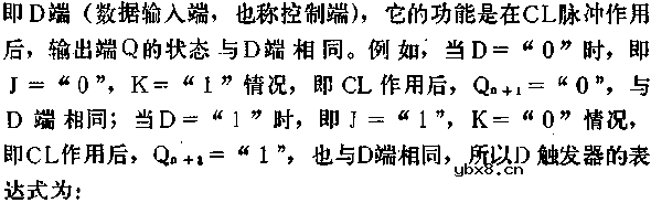 J-K触发器组成D触发器电路图