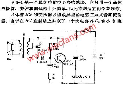 电子鸟鸣电路图2例
