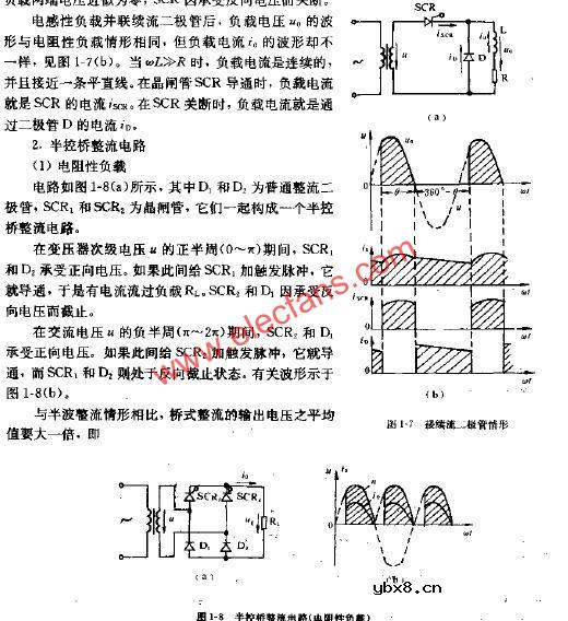 晶闸管半控桥整流电路图