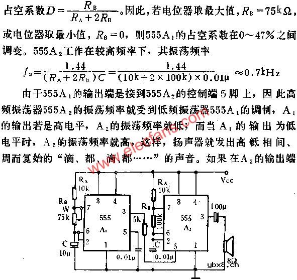 时基集成电路组成救护车音响电路图