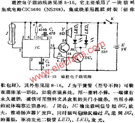 磁控电子猫电路图