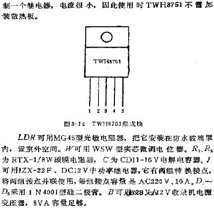 光控路灯电路图