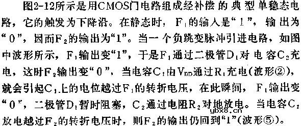 门电路组成单稳态电路图