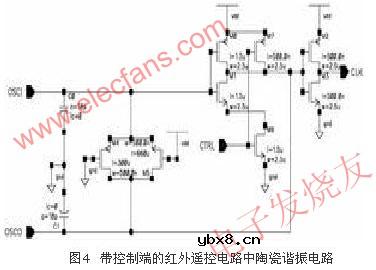 红外遥控电路中陶瓷谐振电路图