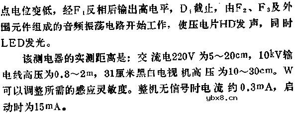 反相器组成电子高压测电器电路图