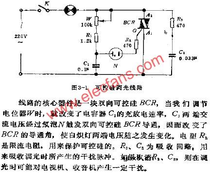 可控硅调光电路图