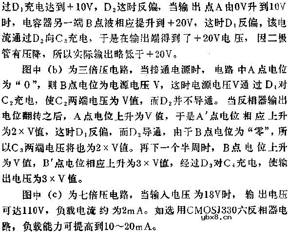 与非门组成倍压电路图