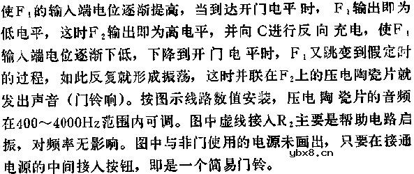 与非门组成简易门铃电路图