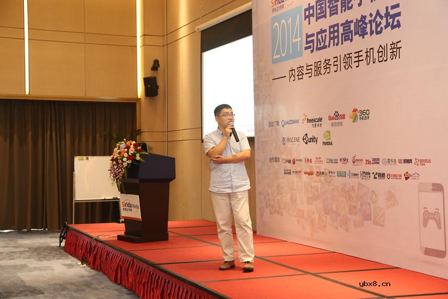 游戏、虚拟运营、手机软硬件“联手”打动用户芳心