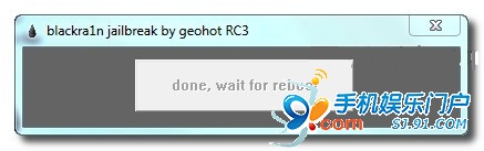 联通3gs 越狱详细教程