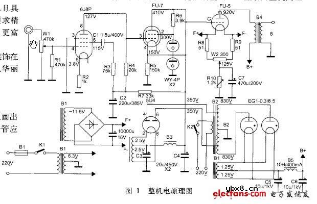 FU-5直耦甲类音频放大器电路