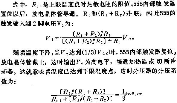 时基集成电路组成接近开关电路图