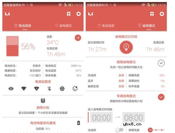 手机降温软件哪个好_十款手机降温软件推荐